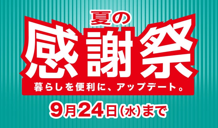 ニトリ 三人掛け 町田まで引取り希望 ニトリ 三人掛け 町田まで引取り希望 ニトリ 三人掛け 町田まで引