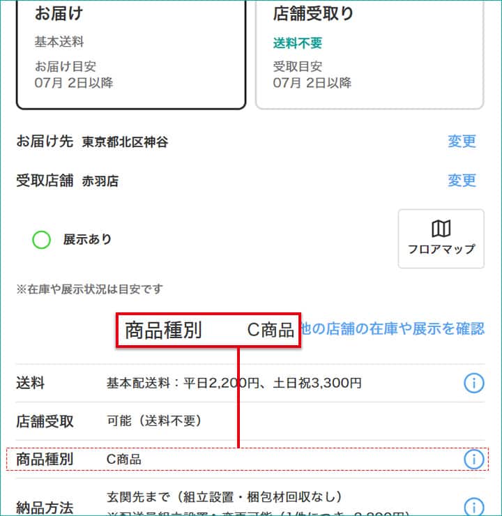 ニトリで1年前に買った新品・限定品(取りに来られる方のみ) フィッツ プレミアム 幅65cm 5段 PBK(FP6505) | ニトリネット【公式