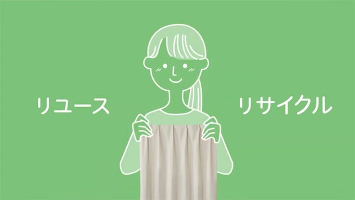 【ニトリのサステナビリティ】Nitori’s ecology＋カーテン回収の取り組み紹介Movie
