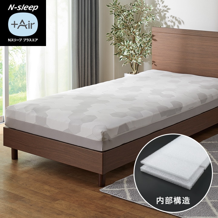 ニトリ58周年記念 創業祭感謝価格 | ニトリネット【公式】 家具