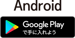 ニトリメンバーズ特典 ニトリネット 公式 家具 インテリア通販 ニトリメンバーズ特典 ニトリネット 公式 家具 インテリア通販