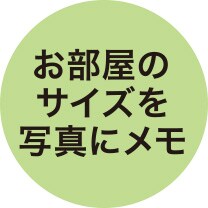 ニトリメンバーズ特典 ニトリネット 公式 家具 インテリア通販 ニトリメンバーズ特典 ニトリネット 公式 家具 インテリア通販