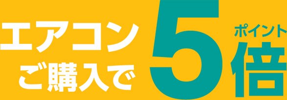 ポイント ニトリ ニトリメンバーズカードとは？作り方やアプリ登録、特典やポイント確認は？