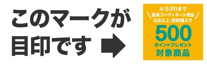 このマークが目印です