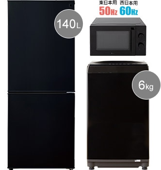 配達設置無料＊地域限定＊ニトリ 2022年製 家電3点セット！人気の