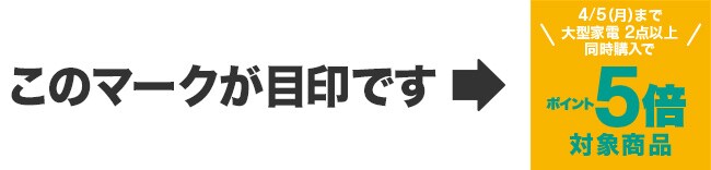 このマークが目印です