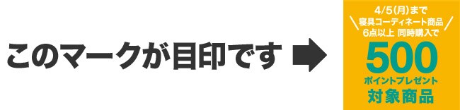 このマークが目印です