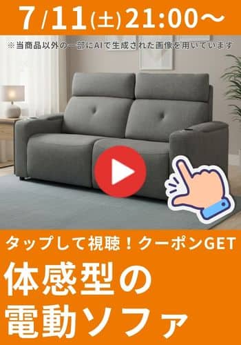 7月11日（土）21：00～