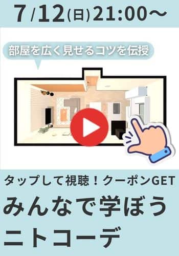 7月12日（日）21：00～