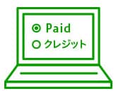 注文