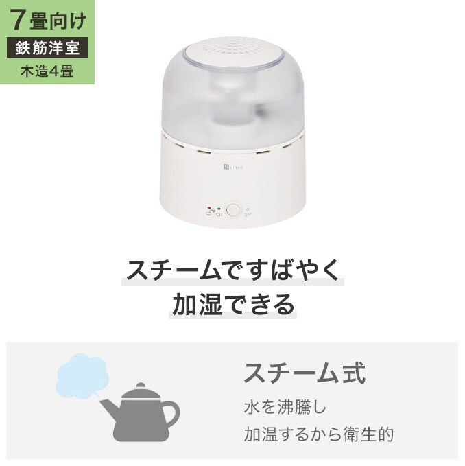 ニトリのおすすめ家電 | ニトリネット【公式】 家具・インテリア通販
