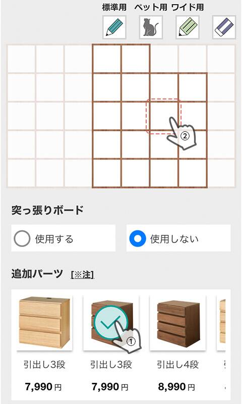 組み合わせ収納特集-コネクトシリーズ