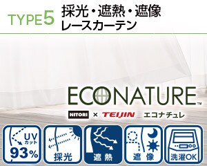 豊富なサイズで選べるカーテン ニトリネット 公式 家具 インテリア通販
