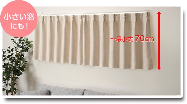 豊富なサイズで選べるカーテン ニトリネット 公式 家具 インテリア通販
