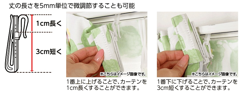 サイズの測り方 カーテン ニトリネット 公式 家具 インテリア通販 サイズの測り方 カーテン ニトリネット 公式 家具 インテリア通販