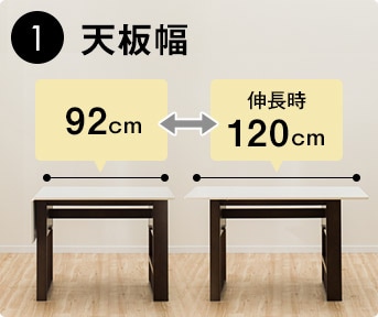ダイニングテーブルセット特集 | ニトリネット【公式】 家具 ...