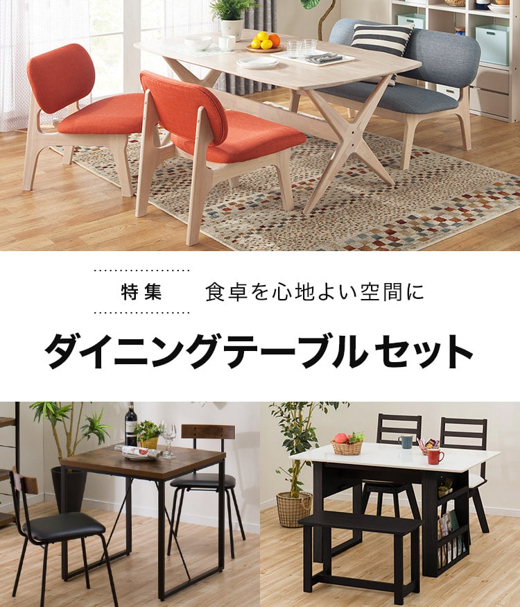 ダイニングテーブル (Nクーボ70 LBR) ニトリ | hartwellspremium.com