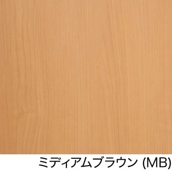 ミディアムブラウン(MB)