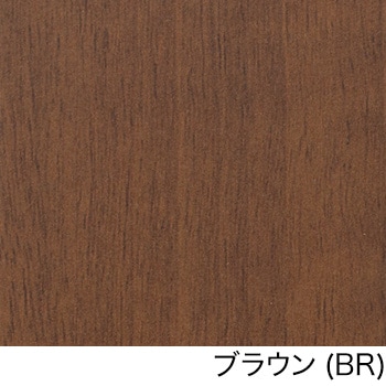 ブラウン(BR)
