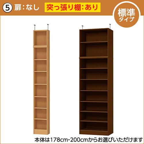 オーダーラック | ニトリネット【公式】 家具・インテリア通販