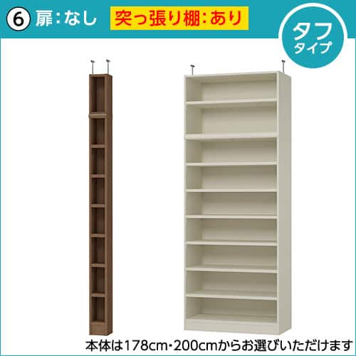 オーダーラック