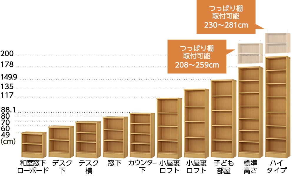 オーダーラック | ニトリネット【公式】 家具・インテリア通販