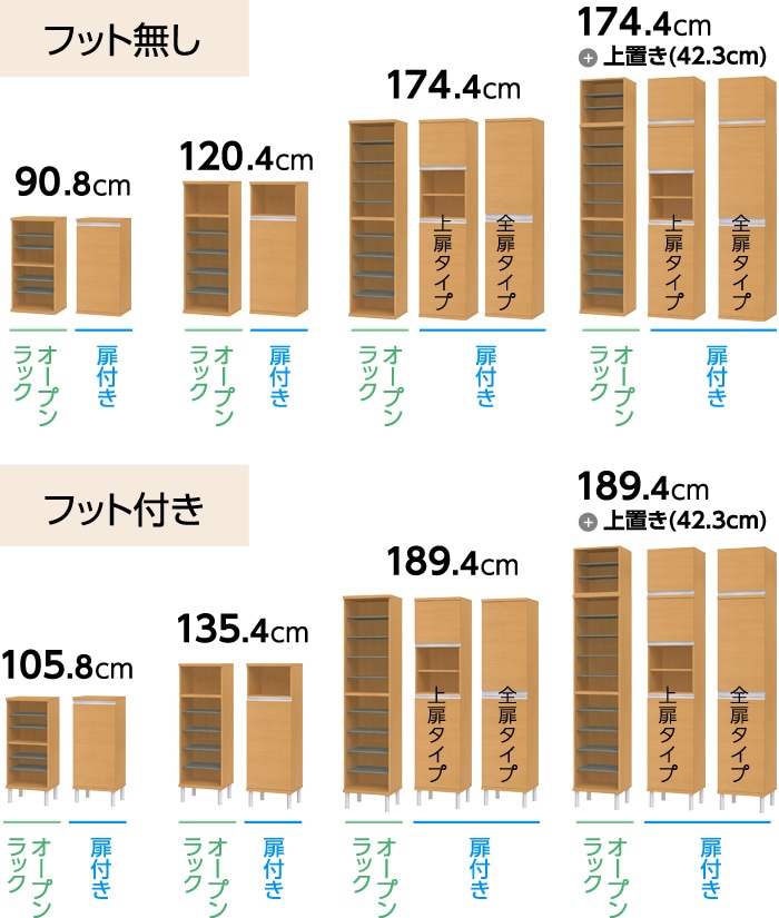 オーダーシューズラック ニトリネット 公式 家具 インテリア通販