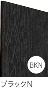 ブラックＮ