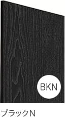 ブラックＮ