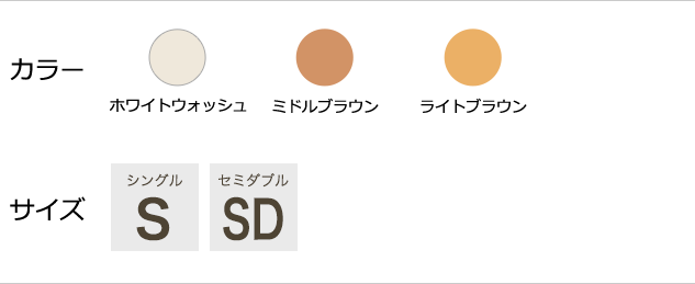 おすすめベッド特集 ニトリネット 公式 家具 インテリア通販
