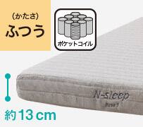 NスリープE1-03 VB