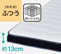 Sマット U2-03 EM
