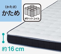 おすすめベッド特集 | ニトリネット【公式】 家具・インテリア通販