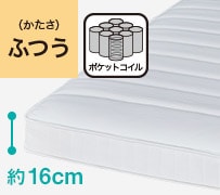 おすすめベッド特集 | ニトリネット【公式】 家具・インテリア通販
