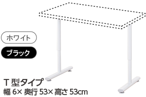 組み合わせ自在フリーデスク プレフェ ニトリネット 公式 家具 インテリア通販