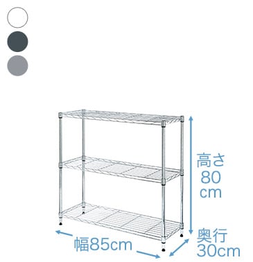おすすめラック＆シェルフ | ニトリネット【公式】 家具・インテリア通販