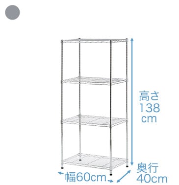 おすすめラック シェルフ ニトリネット 公式 家具 インテリア通販