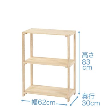 おすすめラック シェルフ ニトリネット 公式 家具 インテリア通販