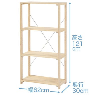 おすすめラック シェルフ ニトリネット 公式 家具 インテリア通販