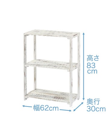 おすすめラック シェルフ ニトリネット 公式 家具 インテリア通販