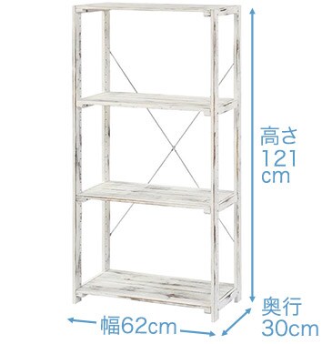 おすすめラック シェルフ ニトリネット 公式 家具 インテリア通販