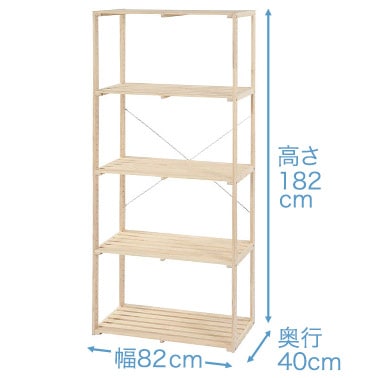 おすすめラック シェルフ ニトリネット 公式 家具 インテリア通販