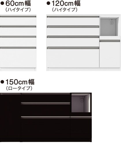 おすすめキッチンボード特集 ニトリネット 公式 家具 インテリア通販