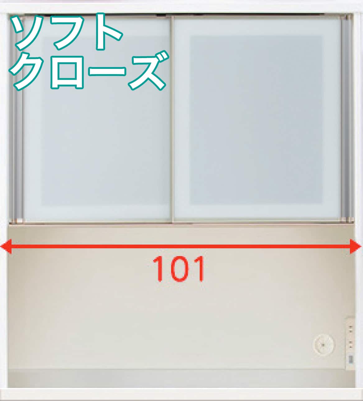 組み合わせキッチンボード-リガーレ