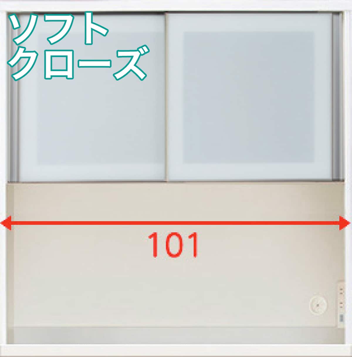 組み合わせキッチンボード-リガーレ