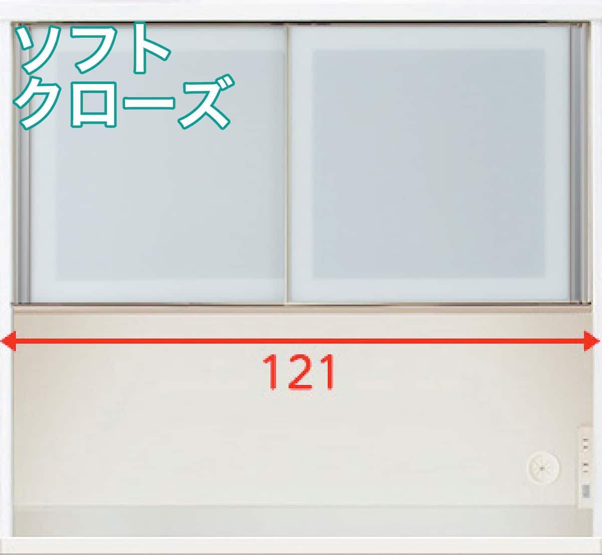 組み合わせキッチンボード-リガーレ
