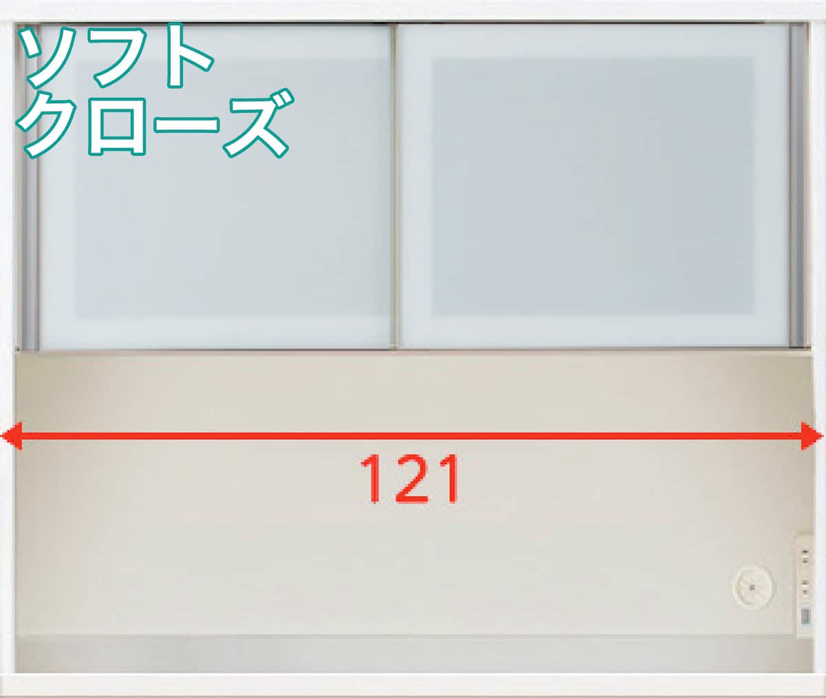 組み合わせキッチンボード-リガーレ