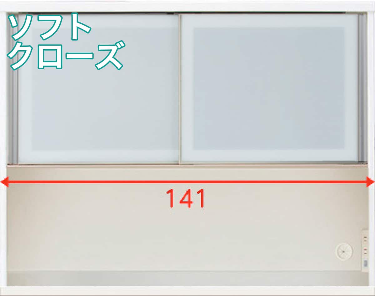 組み合わせキッチンボード-リガーレ