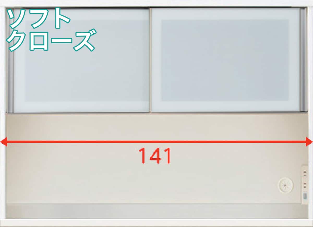 組み合わせキッチンボード-リガーレ | ニトリネット【公式】 家具