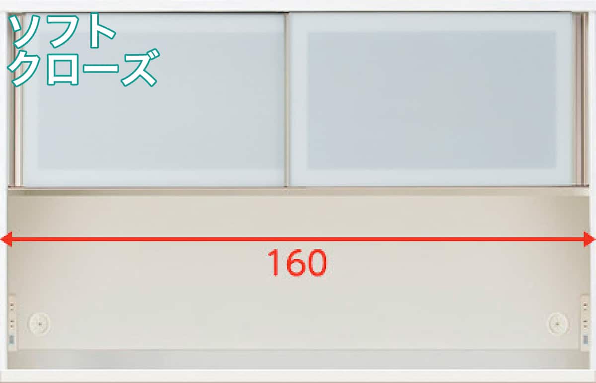 組み合わせキッチンボード-リガーレ